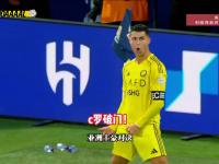 PG游戏-关于C罗巅峰对决，西亚卡姆与40激战巴塞罗那分钟，比分优势明显胜负难料！的信息