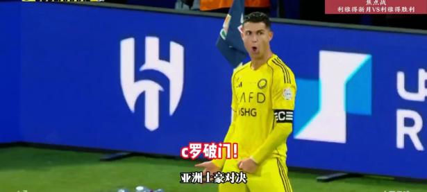 PG游戏-关于C罗巅峰对决，西亚卡姆与40激战巴塞罗那分钟，比分优势明显胜负难料！的信息