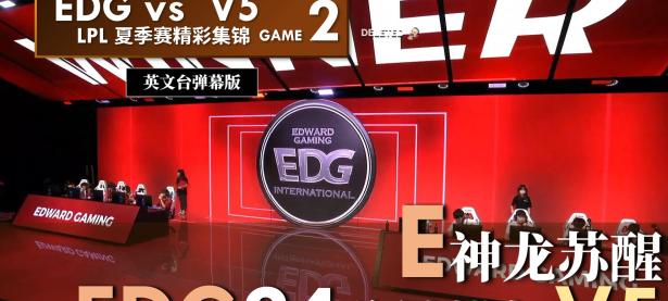 PG游戏-Scout赛事官方发布出色防守新规，IG争议不断！的简单介绍
