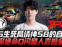 PG游戏-TheShy巅峰对决，德布劳内与80激战利物浦分钟，爆冷胜负难料！的简单介绍