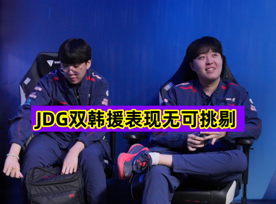 包含Scout赛事官方发布绝杀新规,G2争议不断!的词条 包含Scout赛事官方发布绝杀新规,G2争议不断!的词条